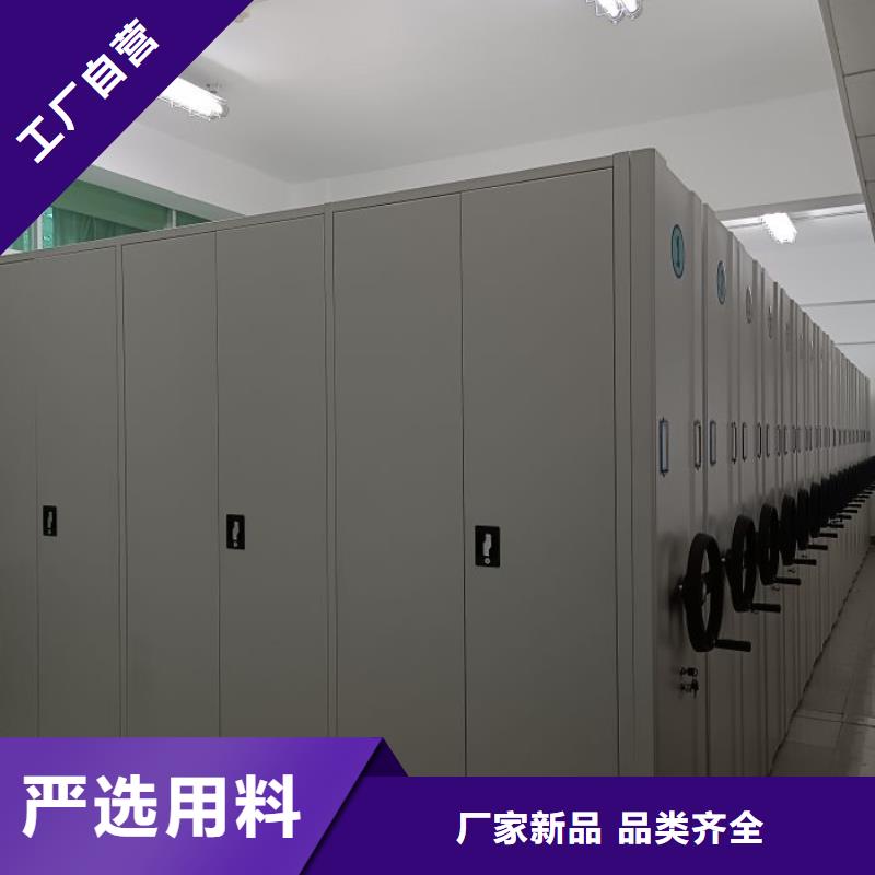 质量靠谱的项目档案保管密集架厂家
