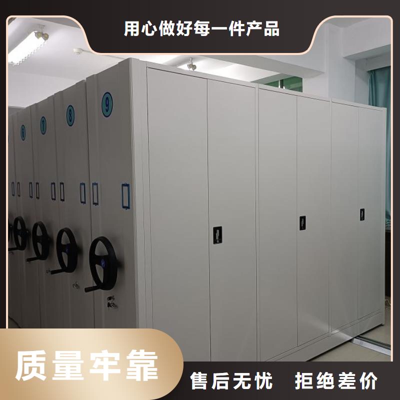 公司地址【泽信】电表密集架