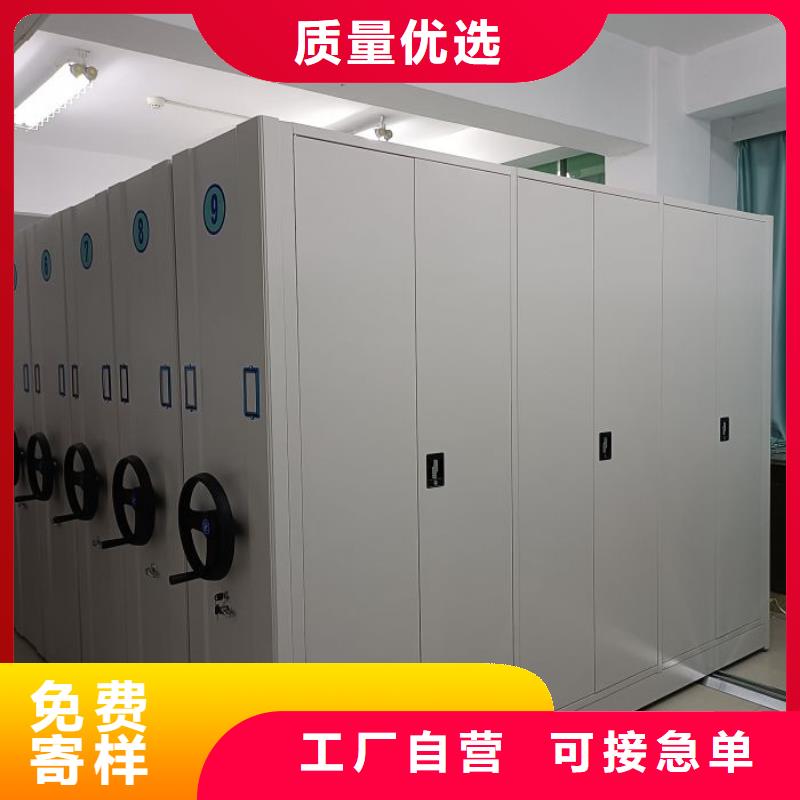 甄选：存放档案密集柜厂家