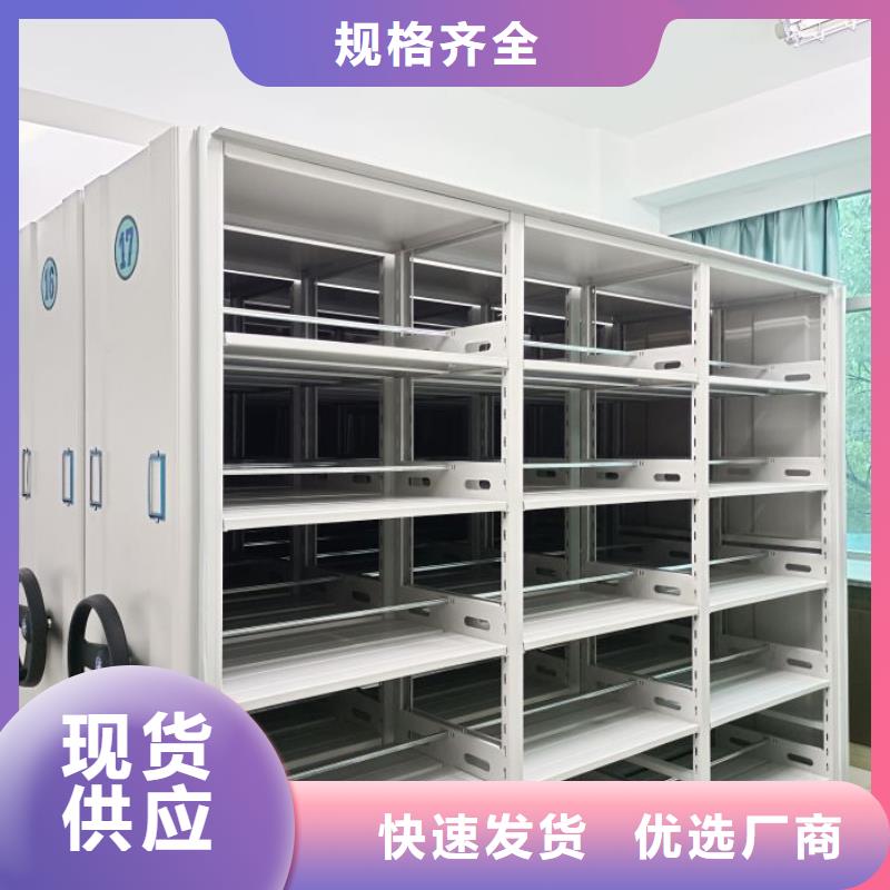 专业制造商【泽信】密集手动档案柜