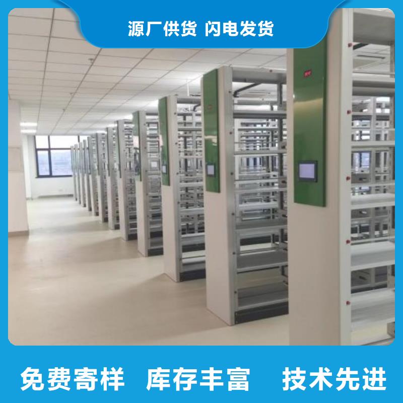 专业销售货物密集柜-保质