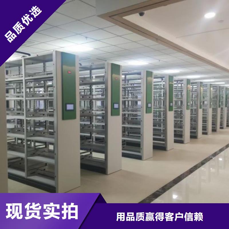 密集架档案柜厂家现货定做