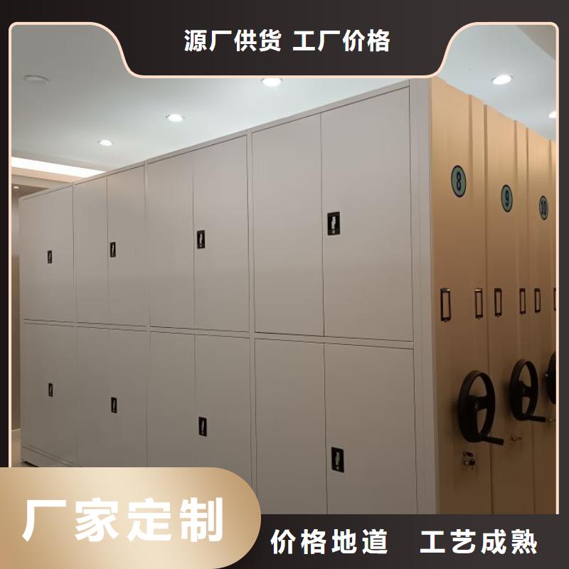 各类产品的不同点【泽信】档案移动柜