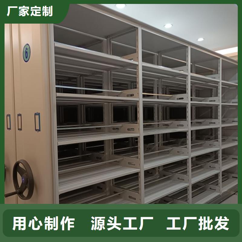 全封闭式移动密集柜用途分析