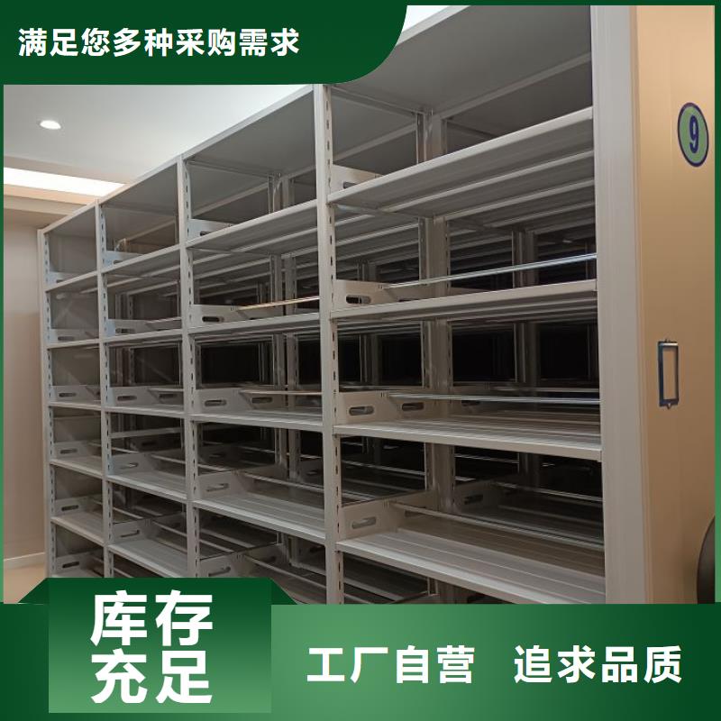 不锈钢密集架就近仓库发车