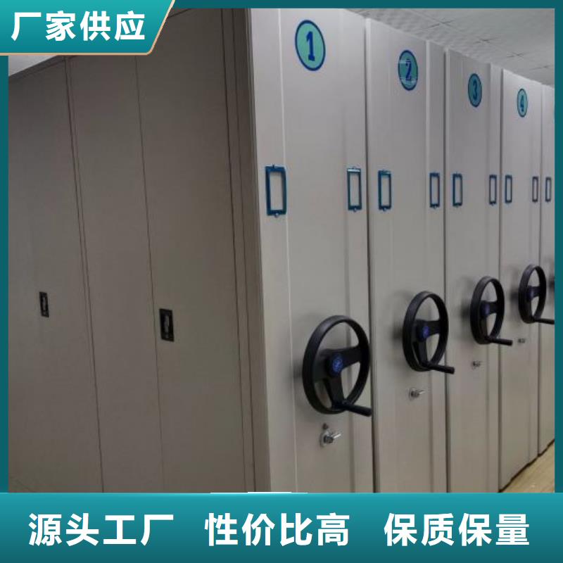 大规模档案馆手电动密集架生产厂家