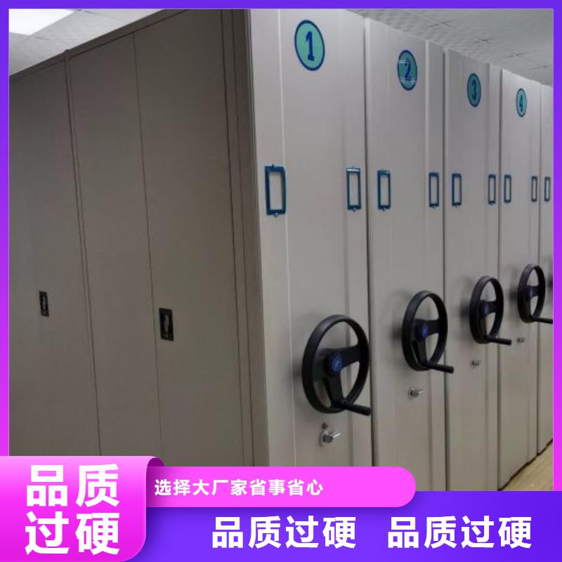 移动密集型书架工艺精湛