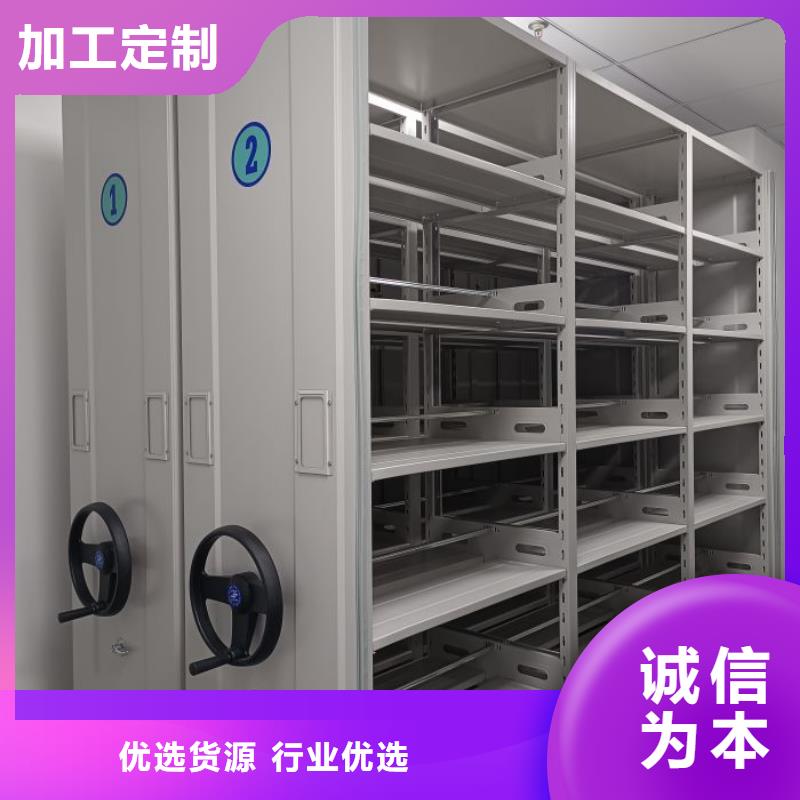 ：智能自动密集架供货商