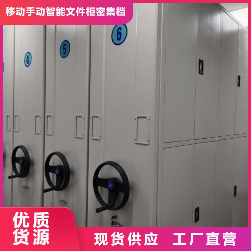 手动密集柜视频-河北省保定市|竞秀|安新|廊坊|石家庄|邯郸|秦皇岛|张家口手动密集柜-智能密集柜