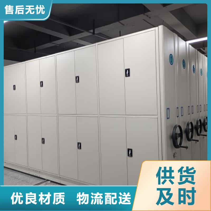 实力厂家【泽信】档案资料密集柜