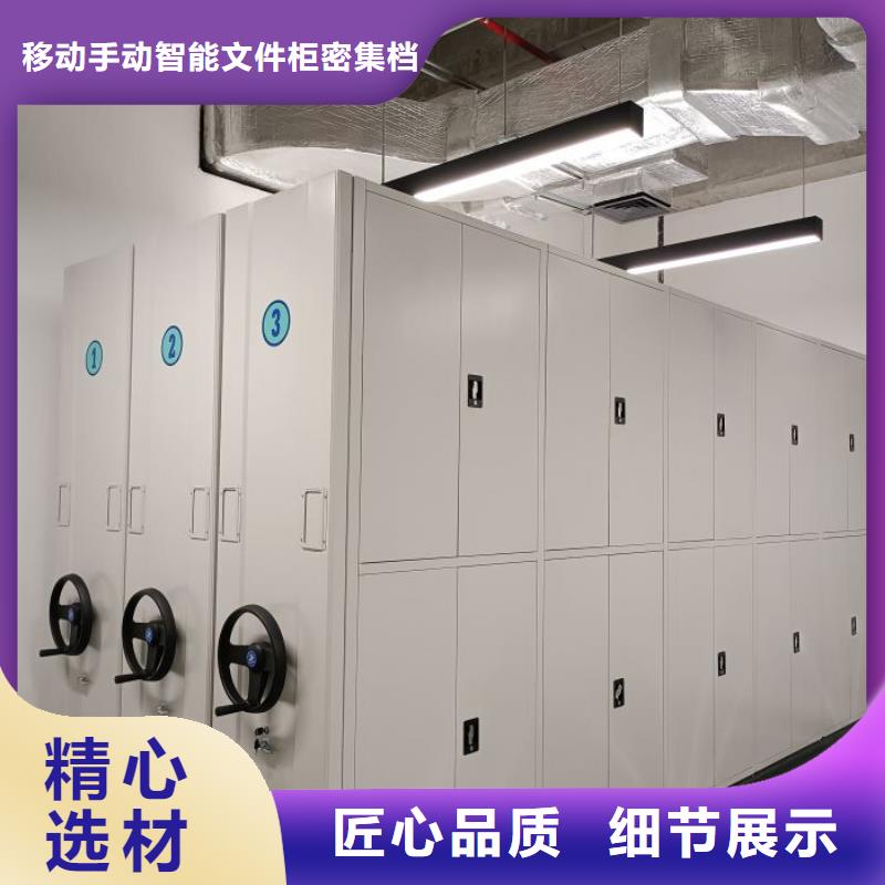 发货速度快的手摇移动密集柜批发商