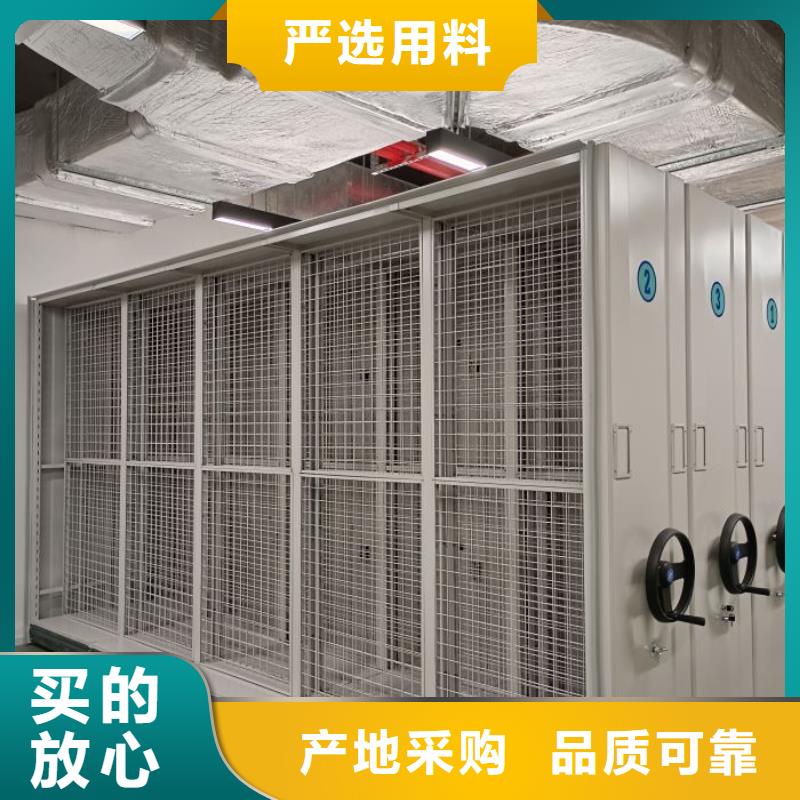 手摇密集型凭证档案架公司介绍