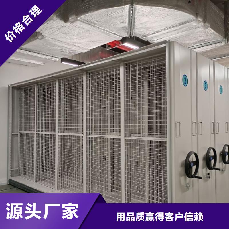 密集架移动柜今日价格