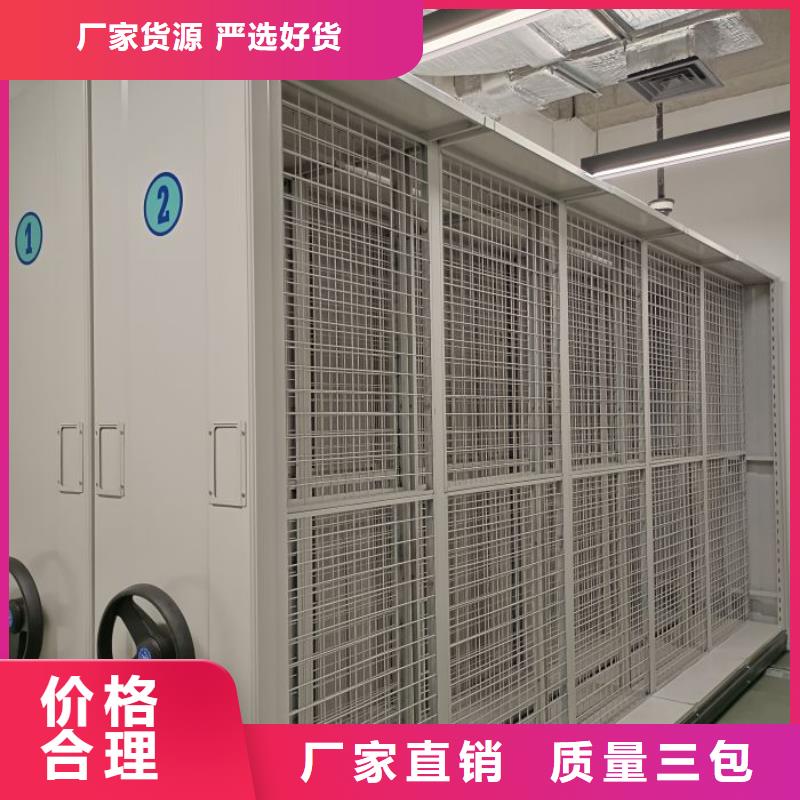 产品的辨别方法【泽信】双柱式密集架