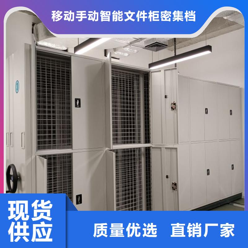 【电动密集柜】 手动密集柜行业优选-市场覆盖|西宁|海西|果洛|海南|海东|黄南-三玖采购网