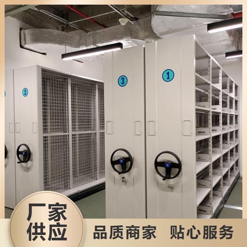 甄选：存放档案密集柜厂家