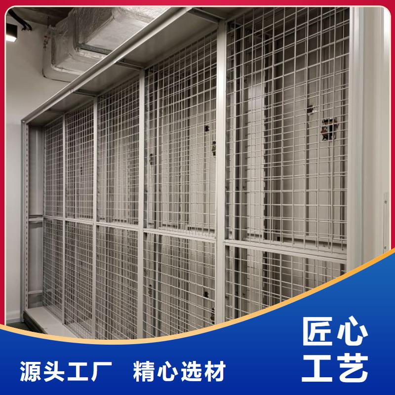 手动密集柜智能密集柜电动密集柜_【密集柜】批发商
