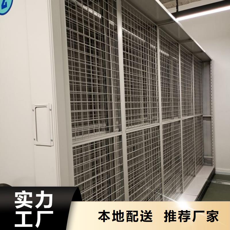 厂家拿货【泽信】厨式密集架