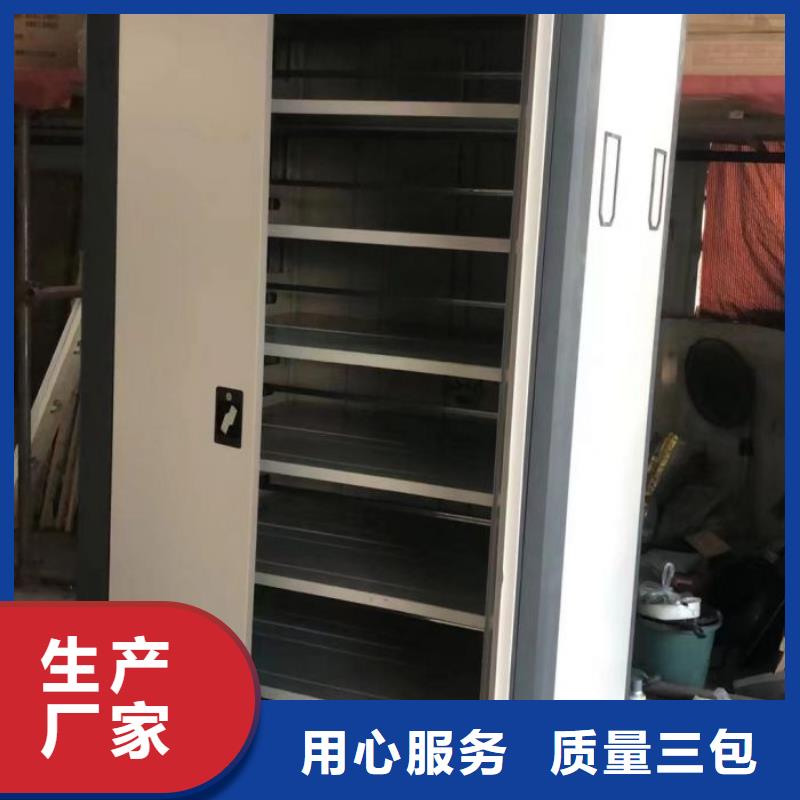 生产电动移动密集柜的公司