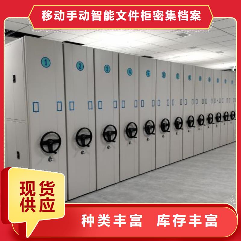 有现货的摇把式手动密集架本地厂家