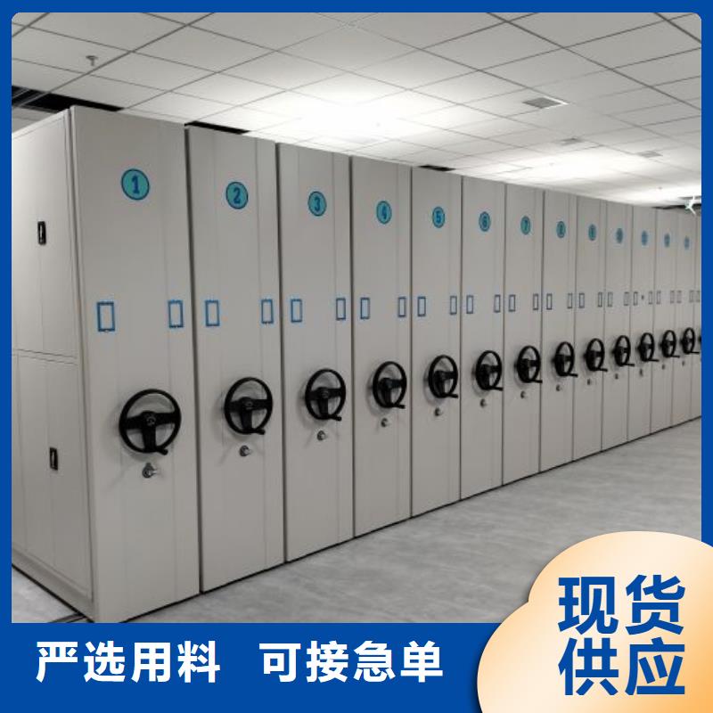 库存充足的手电动智能密集架批发商
