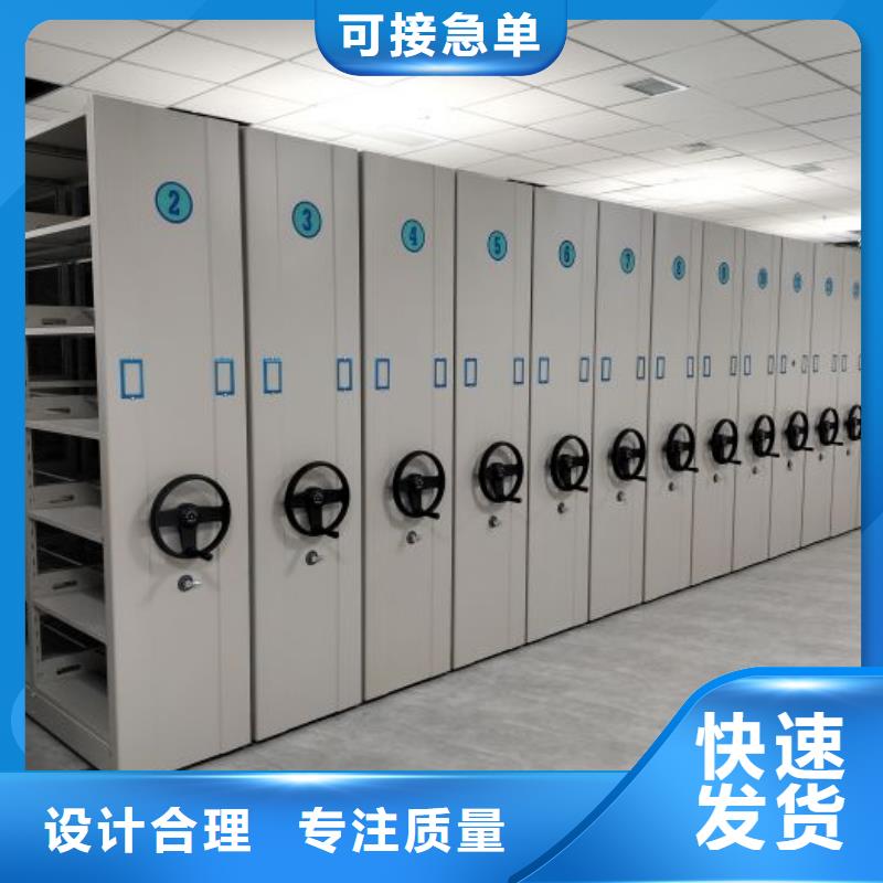 档案保管移动密集柜价格实惠