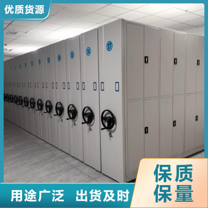 认真负责【泽信】档案手摇密集架