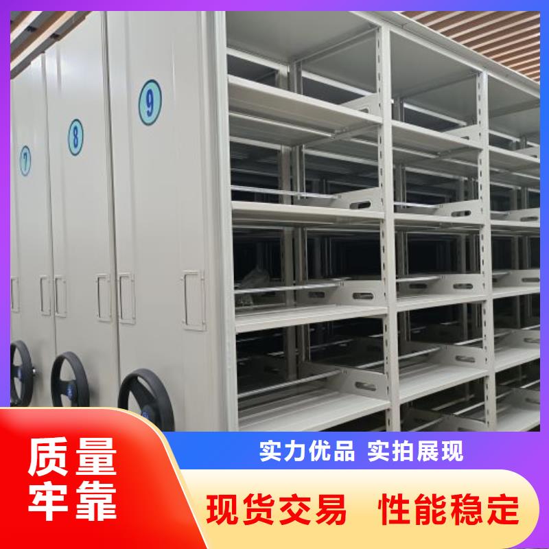 厂家地址【泽信】三手摇移动密集柜