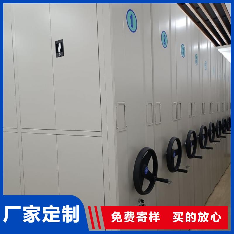 密集架移动柜今日价格