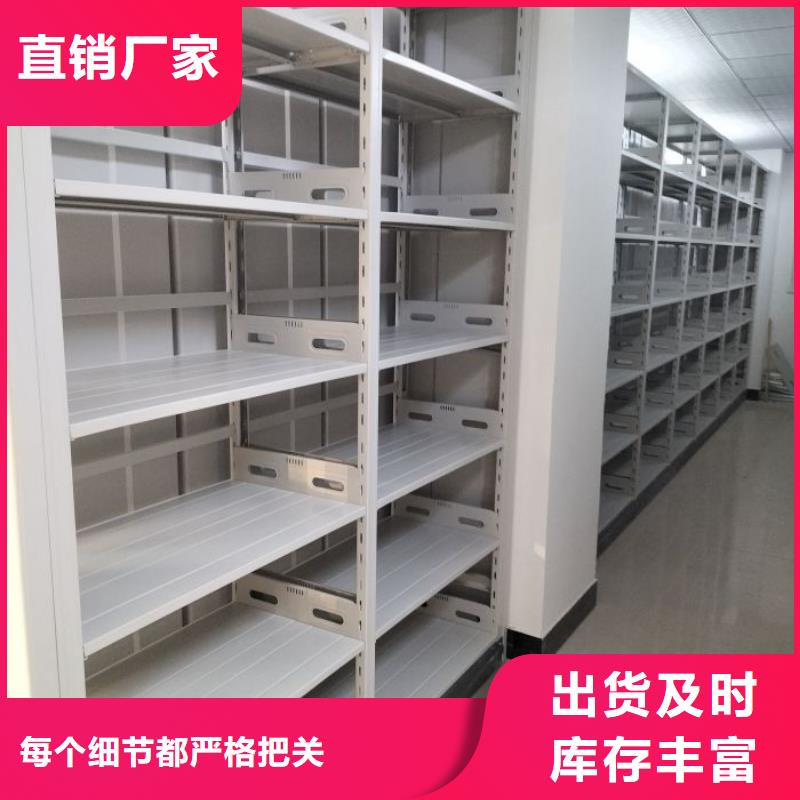 档案室用柜现货直销厂家