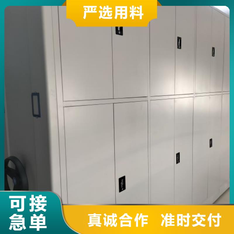 服务放心【泽信】钢质密集柜