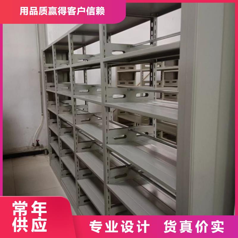 仓储密集柜优惠力度大