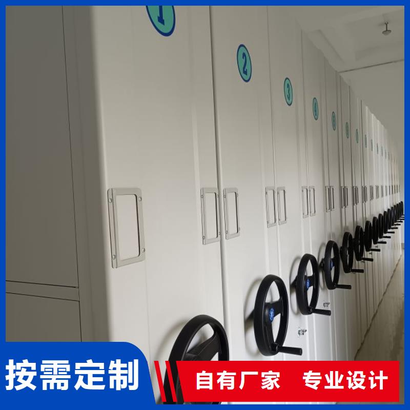 本地的密集档案橱厂家