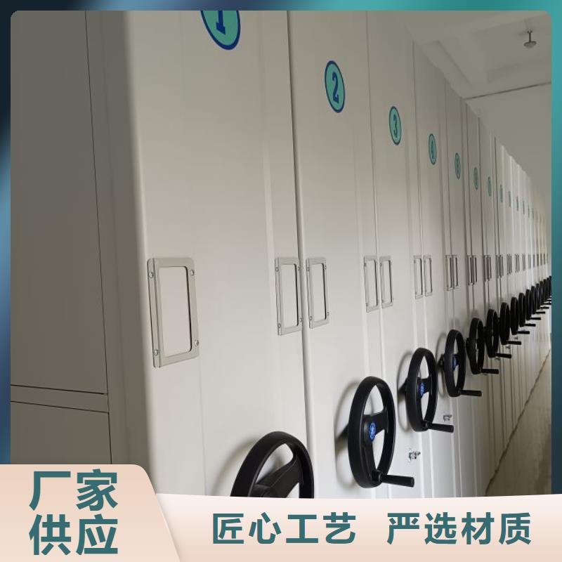 免费安装【泽信】档案存放密集柜