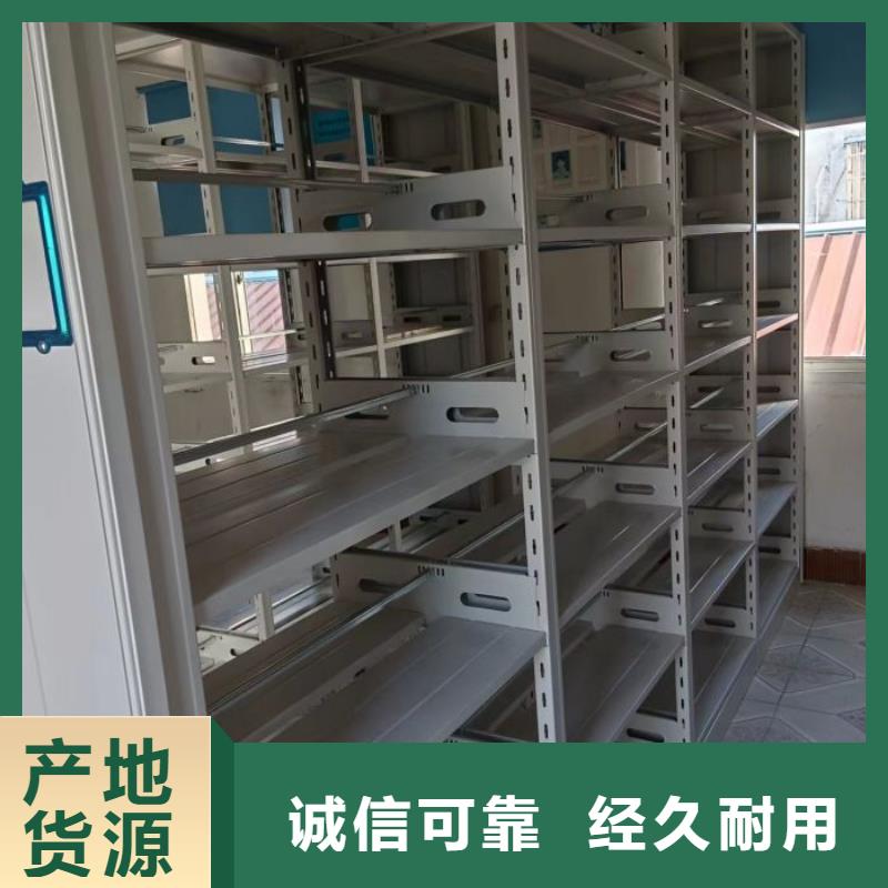 信誉好的密集档案资料柜公司