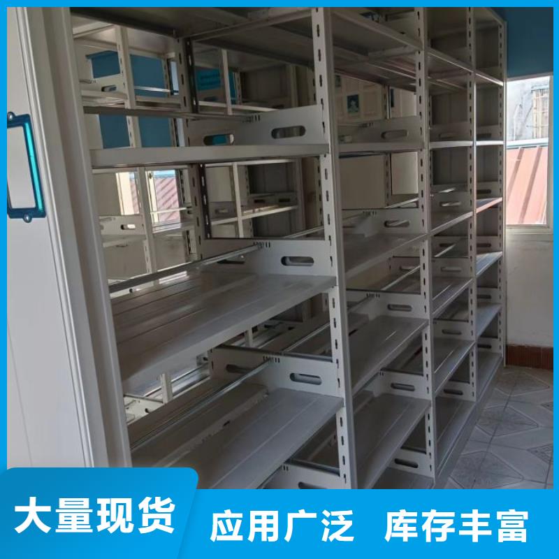 优质档案室手摇密集柜的批发商
