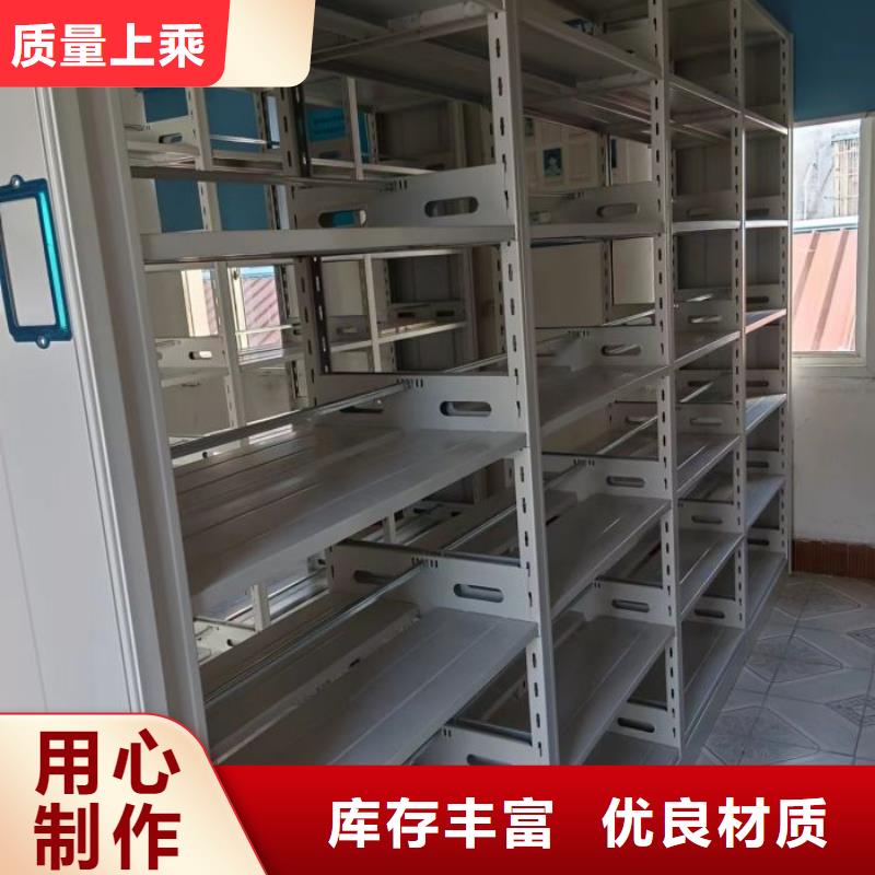 手动密集柜视频-手动密集柜-移动手动智能文件柜密集档案柜架泽信生产厂家(克拉玛依市分公司)服务区域伊犁|乌鲁木齐