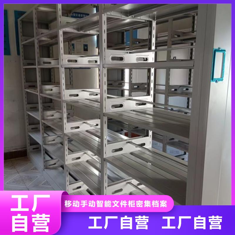 尊重客户【泽信】可移动档案存放密集架