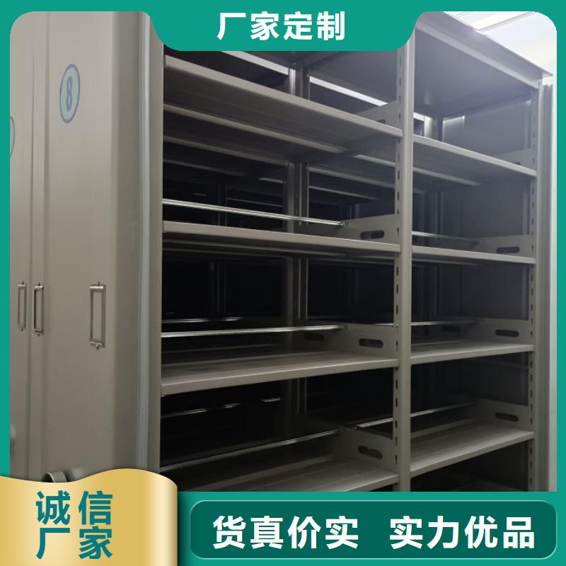 说明书【泽信】手动智能密集架