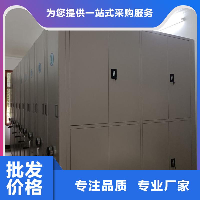 秉承诚信【泽信】电动密集架