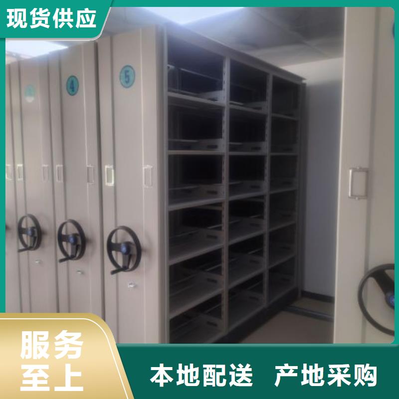 采购半封闭式移动密集架必看-图文介绍