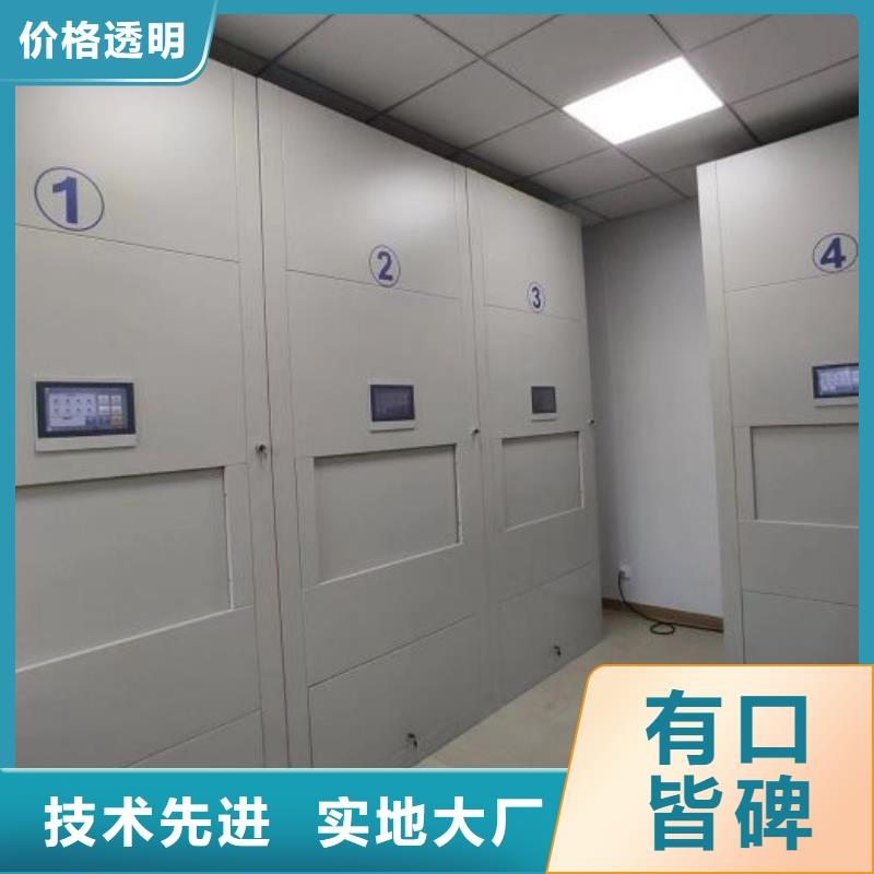 厂家供应密集型档案移动柜