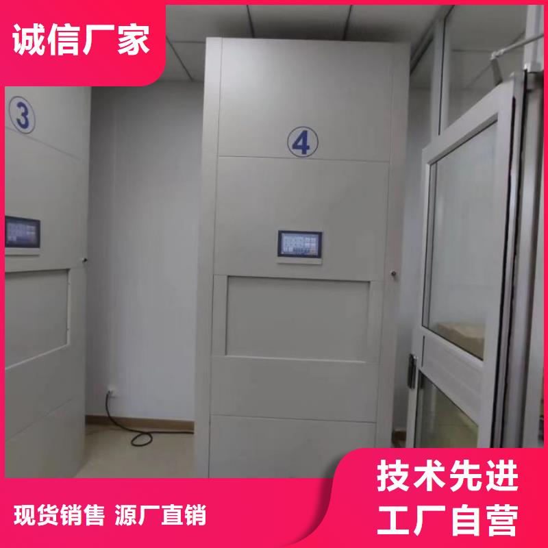 密集书架-可寄样品