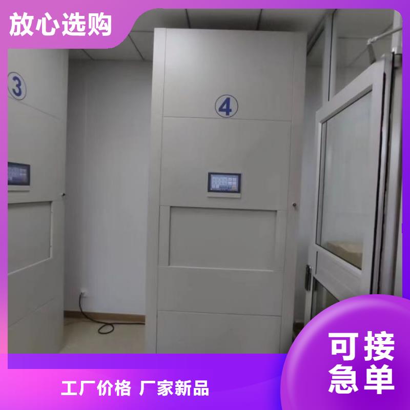 恭候莅临【泽信】道轨式移动密集架