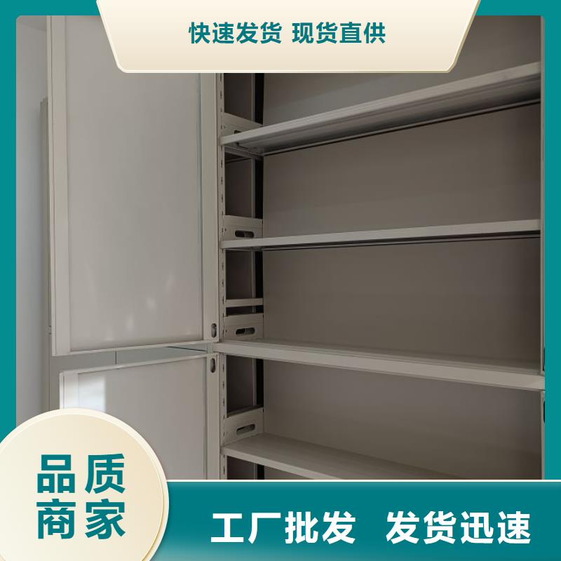 行情走势【泽信】密集柜式档案架