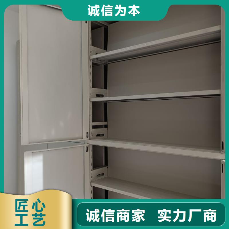 手动密集柜视频-手动密集柜|克拉玛依市|乌鲁木齐|伊犁