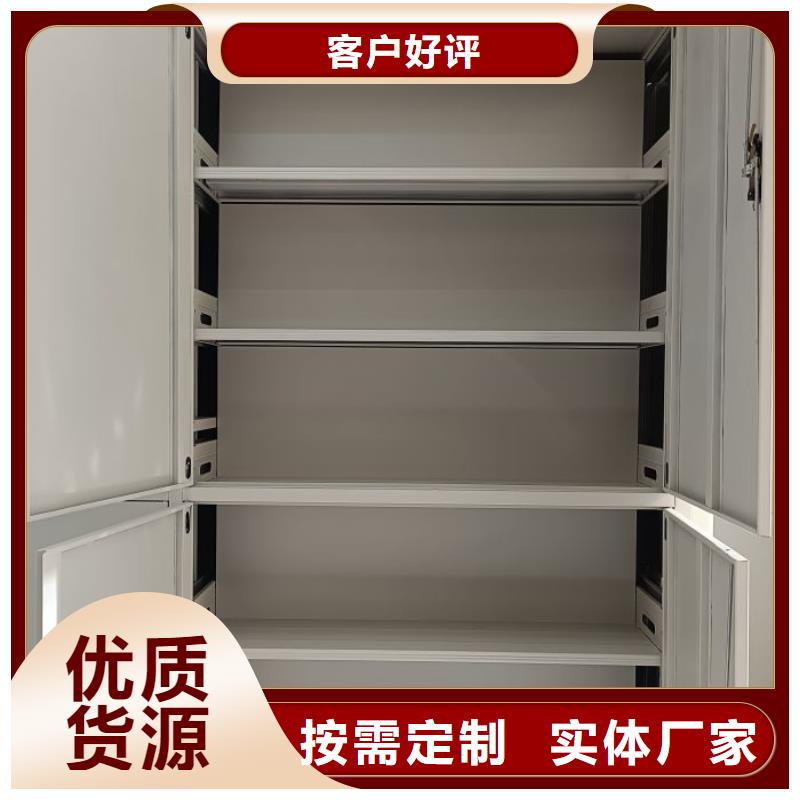 密集柜式档案架全网低价