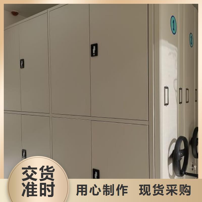 供应档案管理密集架_诚信企业