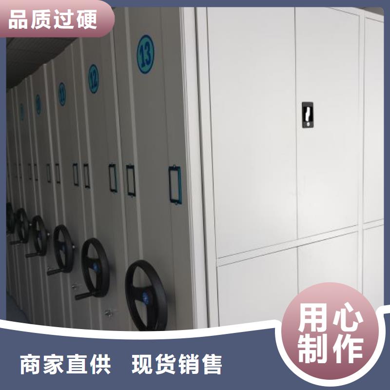 五星服务【泽信】密集书架