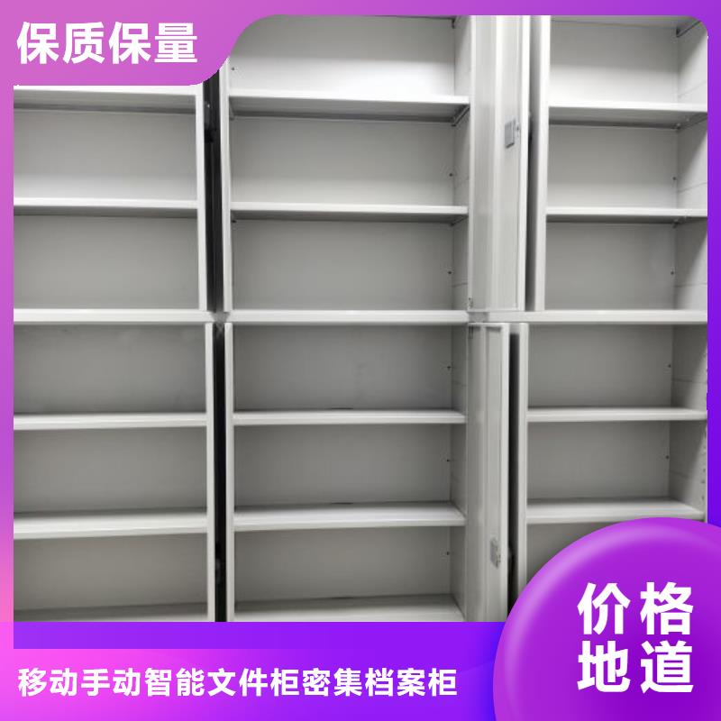 海量货源【泽信】档案管理密集柜